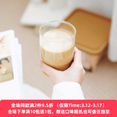 手工奶茶袋装 伯牙茉莉绝弦 办公个人居家冲泡饮品 8包装 张小萌