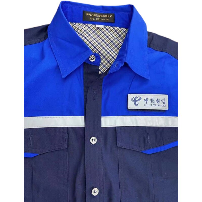 2021 NEW TELECOM COMPANY OPTICAL FIBER NETWORK CABLE INSTALLATION AND MAINTENANCE STAFF CLOTHING MAINTENANCE PERSONNEL SUMMER AND AUTUMN WORK CLOTHES
