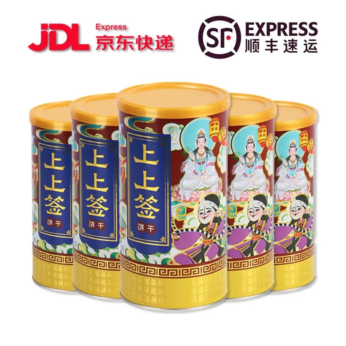 北京文创上上签饼干幸运饼干图片