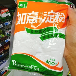 如玉如意马铃薯淀粉土豆淀粉东北特产马铃薯制品粉面子勾芡