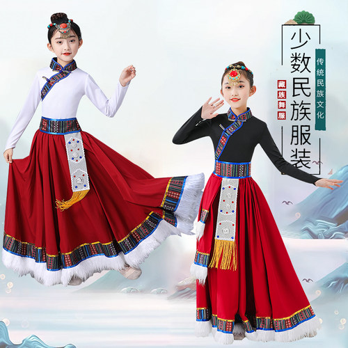 儿童藏族舞蹈演出服考级大摆裙
