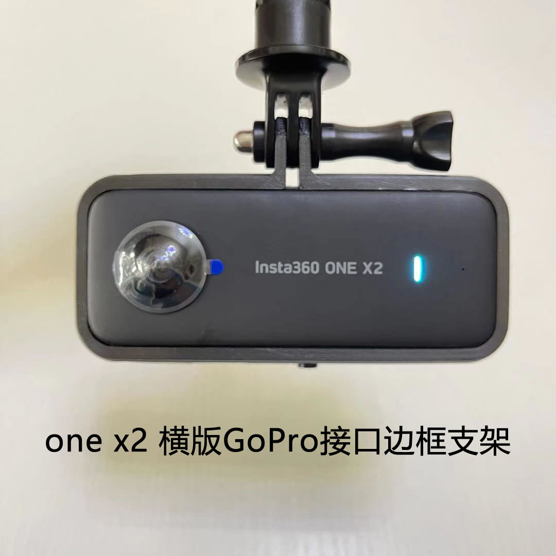insta360 one x2边框固定gopro支架兔笼自行车摩托车头盔底座配件