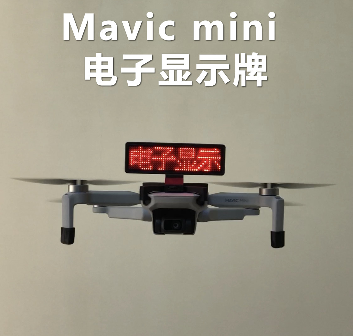 DJI MAVIC2PRO MINI3PRO AIR2S FPV 전자 디스플레이 카드 LED 전자 스크린 액세서리