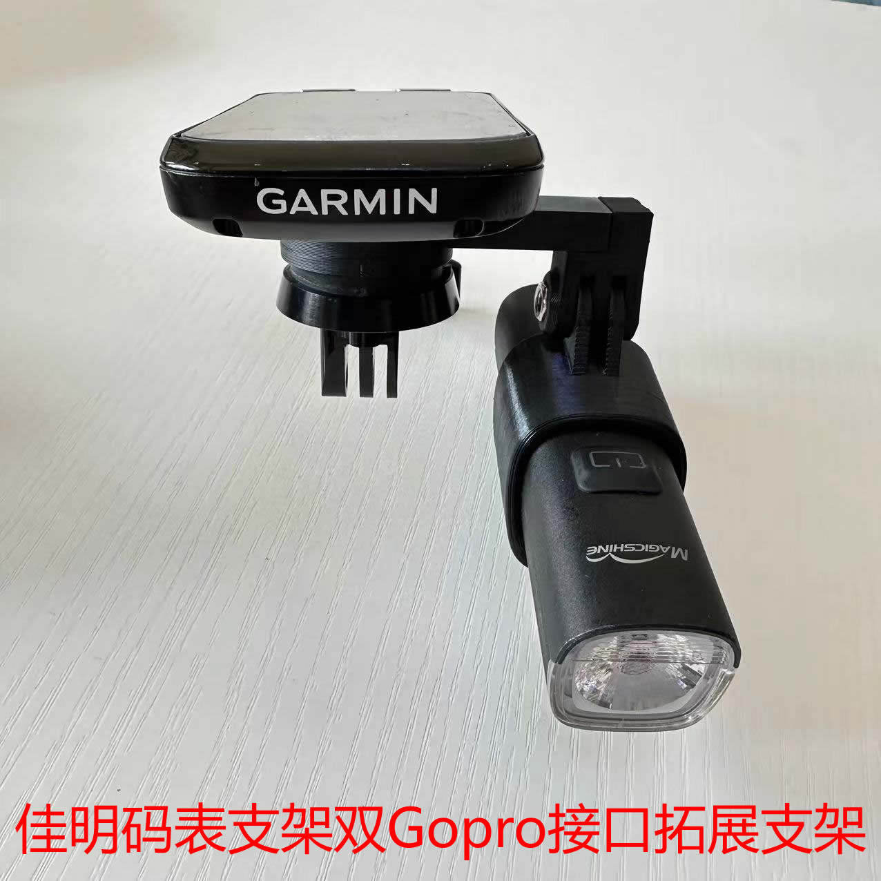 佳明码表支架gopro接口拓展配件