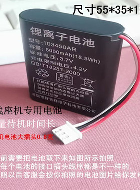 适用华为无线座机F201电池通用移动固话F202插卡3.6v无绳中兴U110