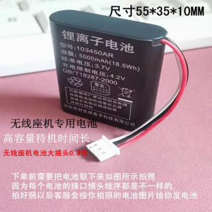 适用华为无线座机F201电池通用移动固话F202插卡3.6v无绳中兴U110