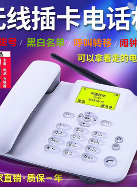好用不贵4G全网通方形外观办公用