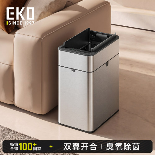 EKO卫生间夹缝客厅厨房垃圾桶