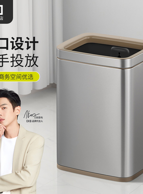 EKO无盖垃圾桶家用客厅厨房办公室现代简约大号轻奢高颜值垃圾桶