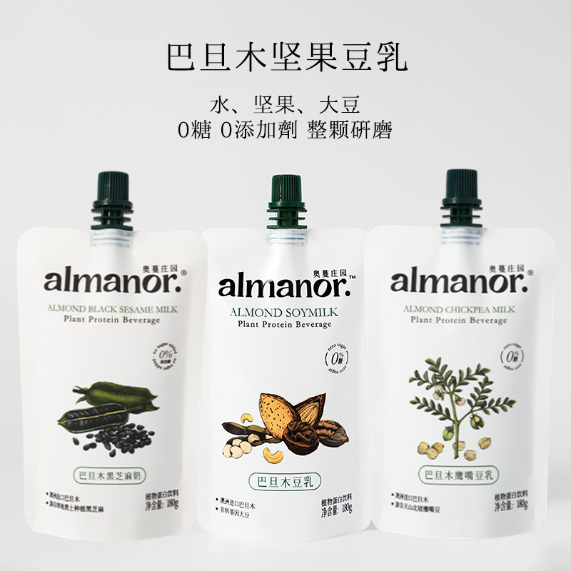 奥蔓庄园巴旦木豆乳无糖黑芝麻奶