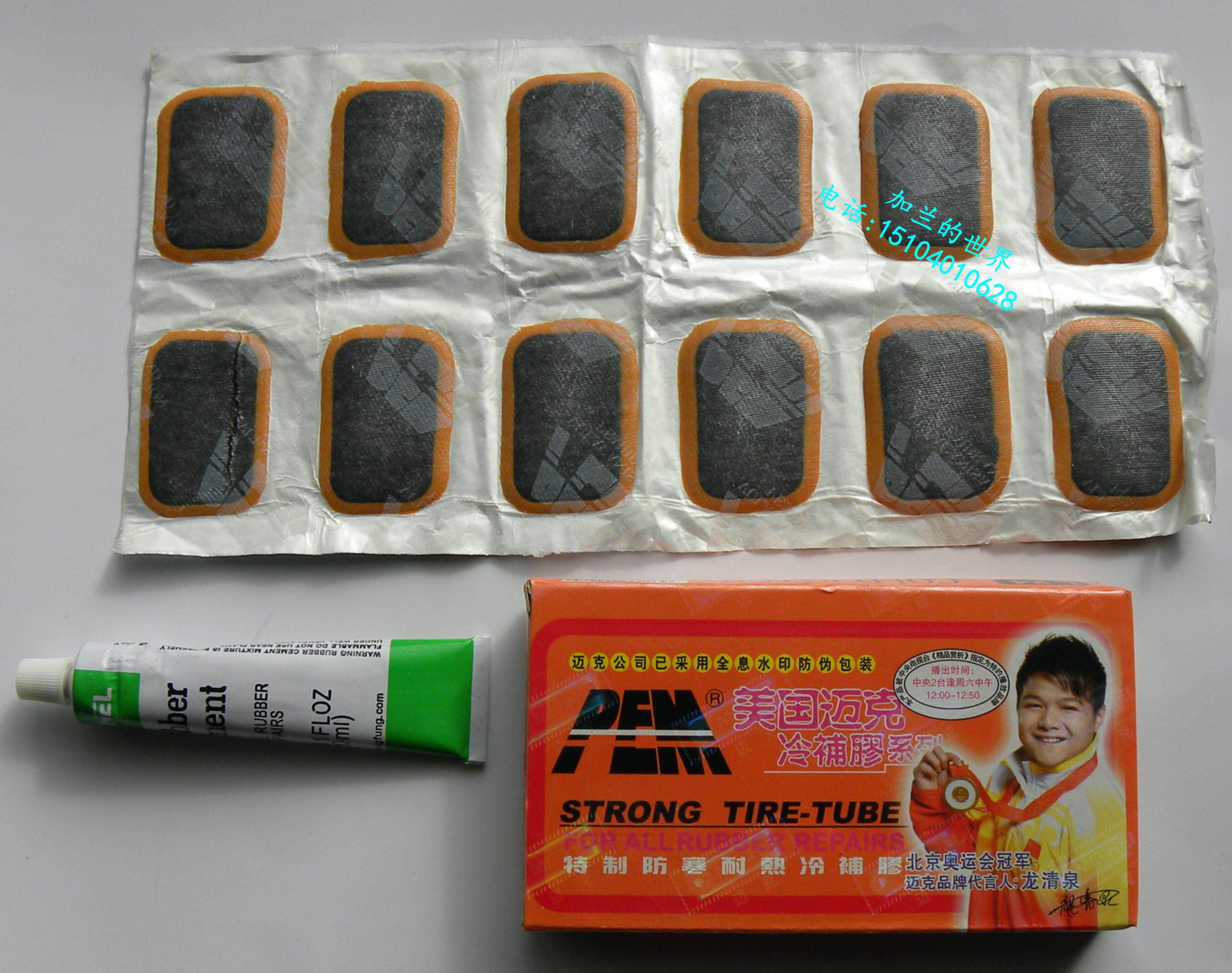 Kit de réparation vélo - Ref 2316756 Image 1