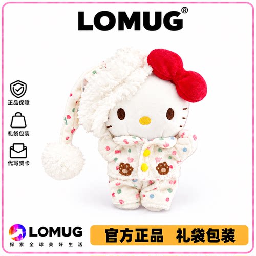 日本睡衣hellokitty包包挂件公仔毛绒玩偶2026新年女生日礼物