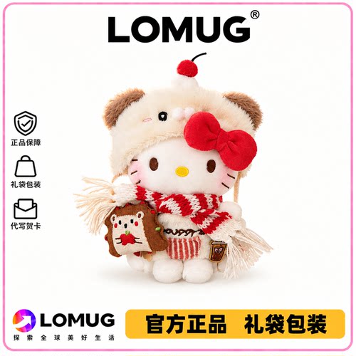 日本hellokitty玩偶挂件毛绒公仔闺蜜女生日礼物可爱2026新款