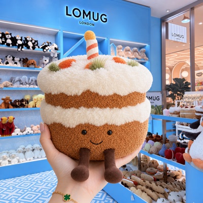 英国LOMUG趣味胡萝卜蛋糕毛绒玩具玩偶公仔安抚娃娃生日礼物温暖