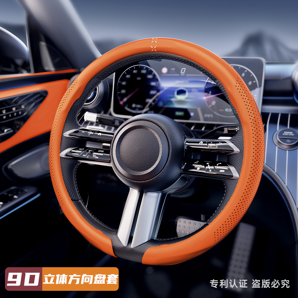 理想L6汽车方向盘套L7四季通用L9男女士高级感one专用i8超薄mage