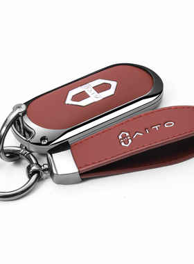 适用华为问界m8钥匙套25新款m9高端m5ultra汽车m7壳尚界h5扣男包