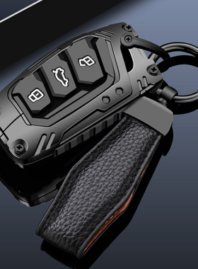 荣威rx5钥匙套2026新款i5汽车i6max高级感d7壳专用d6j扣m7包plus