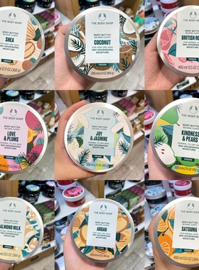 现货THE BODY SHOP乳木果身体滋养霜 身体乳 黄油200ml/400ml玫瑰