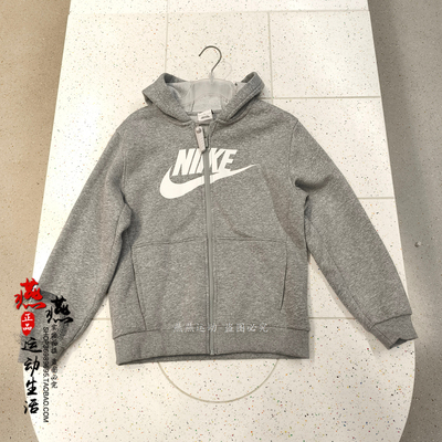正品现货 NIKE 耐克 大童秋冬加绒保暖运动拉链连帽外套 FD2990