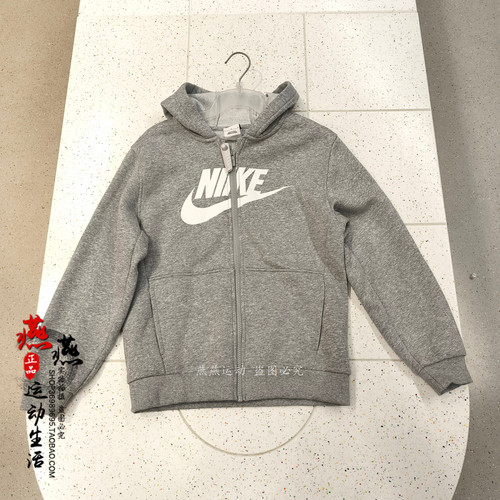 正品现货 NIKE 耐克 大童秋冬加绒保暖运动拉链连帽外套 FD2990