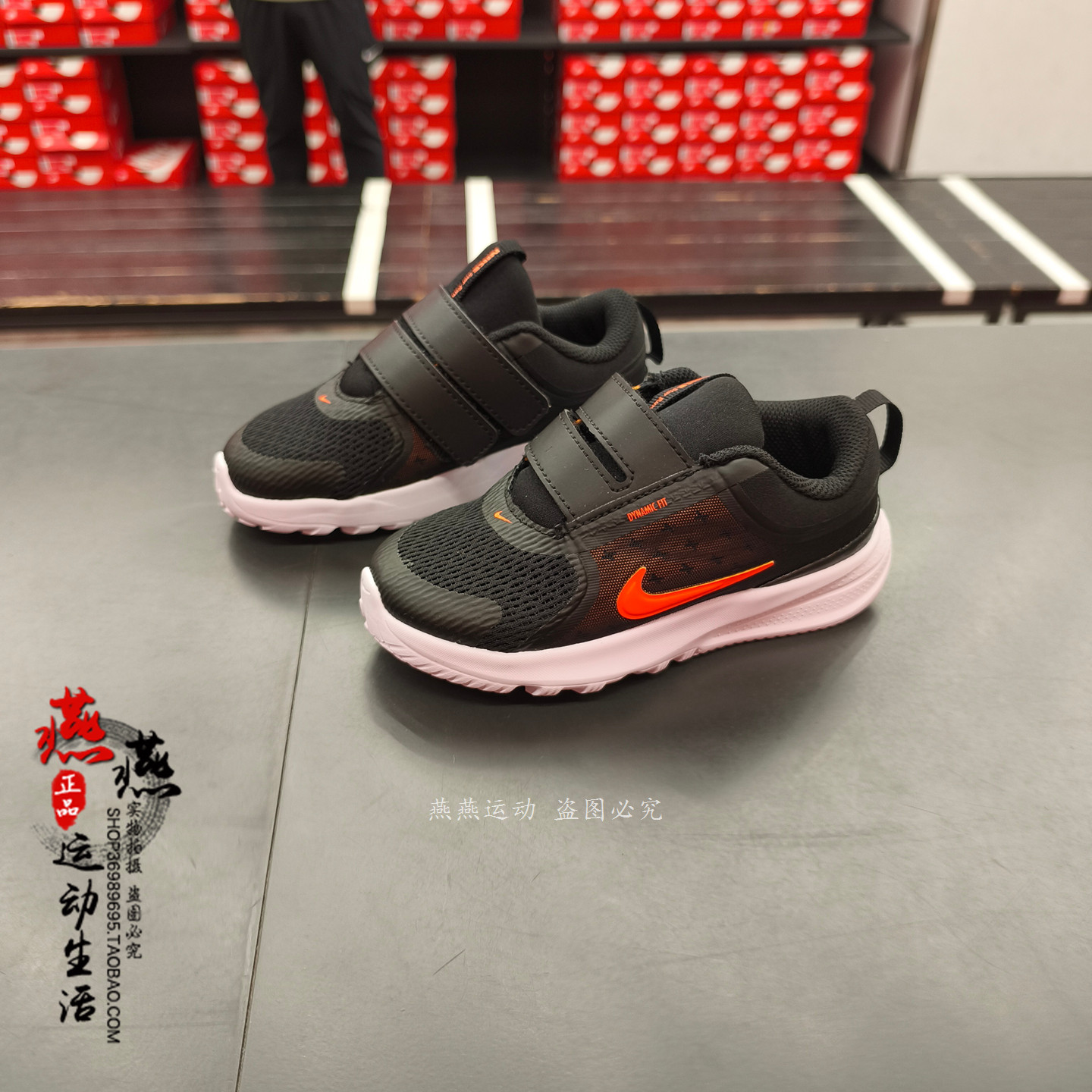 正品现货 NIKE STAR RUNNER 5 耐克婴童魔术贴透气运动鞋 HF7006