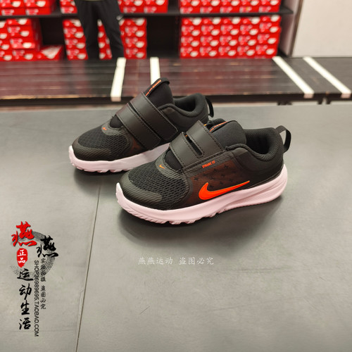 正品现货 NIKE STAR RUNNER 5 耐克婴童魔术贴透气运动鞋 HF7006