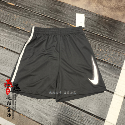 正品现货 NIKE 耐克大童夏季透气速干运动短裤 跑步五分裤 DX5361