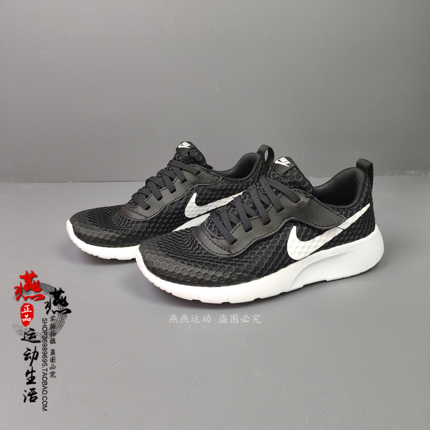 正品现货 NIKE TANJUN EASYON耐克中童网面透气轻便运动鞋 HQ2706