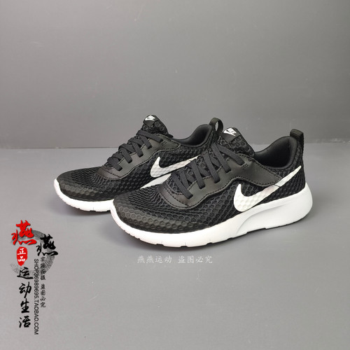 正品现货 NIKE TANJUN EASYON耐克中童网面透气轻便运动鞋 HQ2706