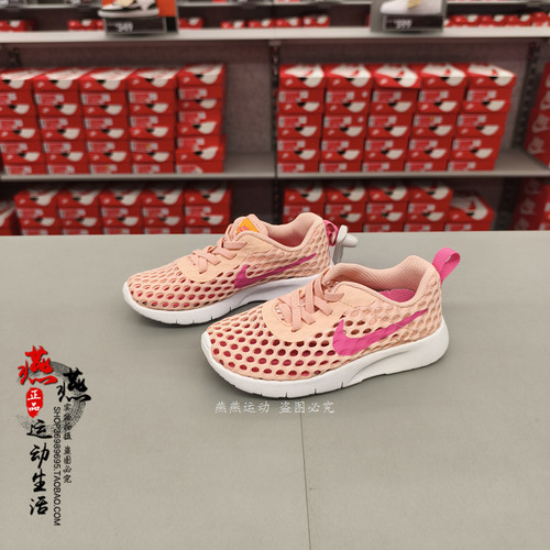 正品现货 NIKE TANJUN BR耐克婴童夏季网眼透气休闲运动鞋 904272