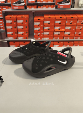 正品现货 NIKE AQUASWOOSH耐克中大童软底运动凉鞋 FV6363 FN0876