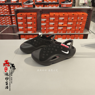 正品现货 NIKE AQUASWOOSH耐克中大童软底运动凉鞋 FV6363 FN0876