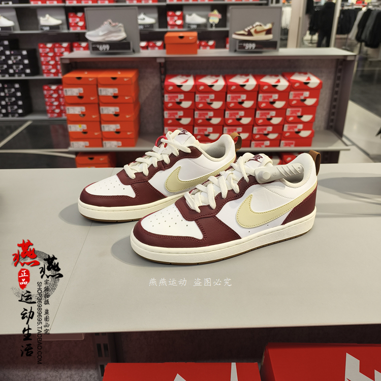 正品 NIKE COURT BOROUGH LOW 2 (GS) 耐克青少年运动板鞋 IB4706