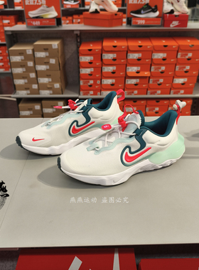 正品现货 NIKE RUN FLOW 耐克中童抽绳轻便透气运动跑步鞋 DR0471