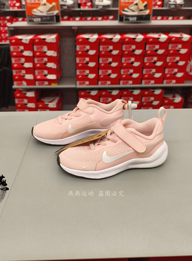 正品现货 NIKE REVOLUTION 7 耐克儿童轻便透气跑步运动鞋 FB7690