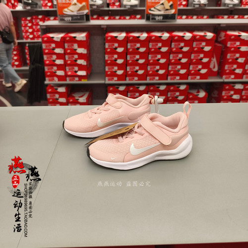 正品现货 NIKE REVOLUTION 7 耐克儿童轻便透气跑步运动鞋 FB7690