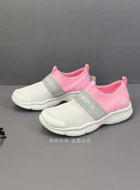 酷动城 Skechers 斯凯奇 女童网面透气轻便一脚蹬运动鞋 303200L