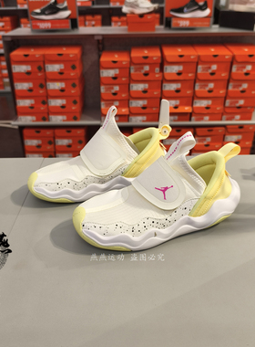 正品现货 NIKE JORDAN 23/7 耐克中童小鲨鱼 一脚蹬运动鞋 DQ9293