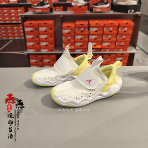 正品现货 NIKE JORDAN 23/7 耐克中童小鲨鱼 一脚蹬运动鞋 DQ9293