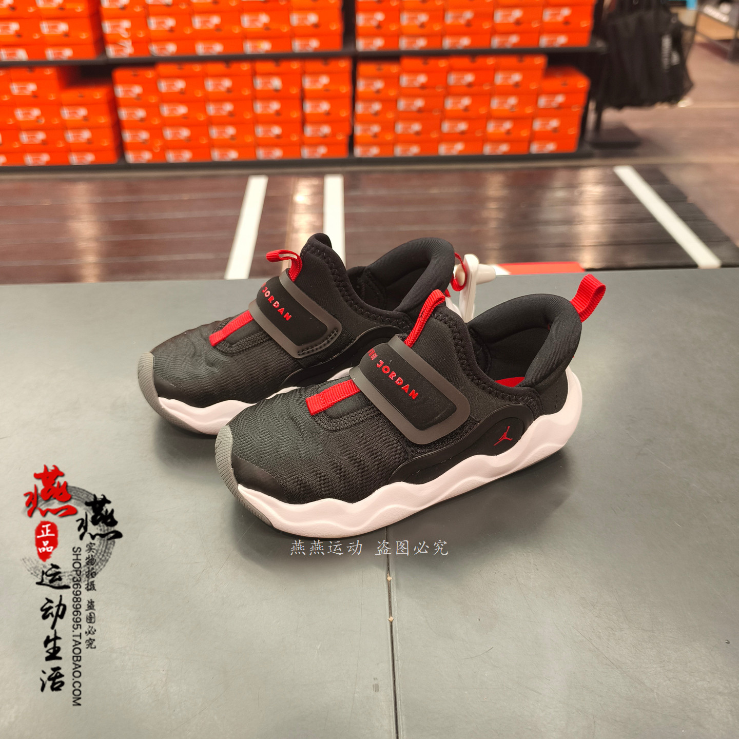 正品现货 NIKE JORDAN 23/7.2 耐克婴童轻便小鲨鱼运动鞋 HF3414