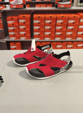 酷动城 NIKE JORDAN FLARE 耐克aj婴童包趾魔术贴运动凉鞋 CI7850
