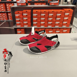 酷动城 NIKE JORDAN FLARE 耐克aj婴童包趾魔术贴运动凉鞋 CI7850