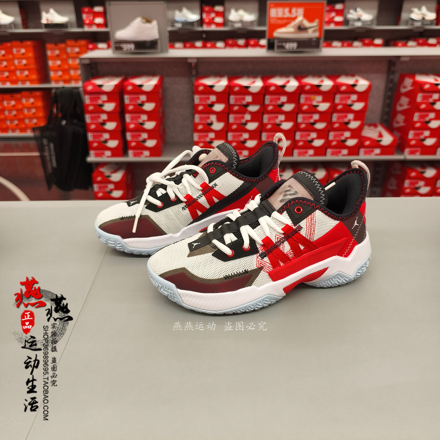 正品现货 NIKE JORDAN ONE TAKE II 耐克青少年威少篮球鞋 CZ0840