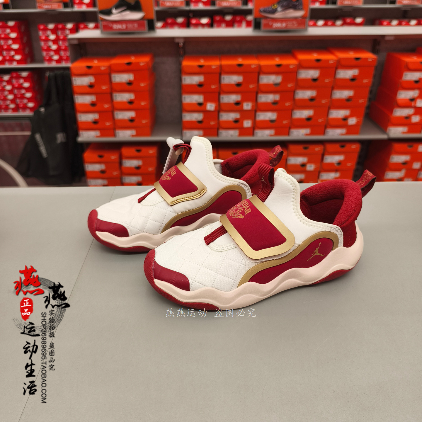 正品 NIKE JORDAN 23/7.2 EASYON 耐克中童秋冬加绒小鲨鱼 运动鞋