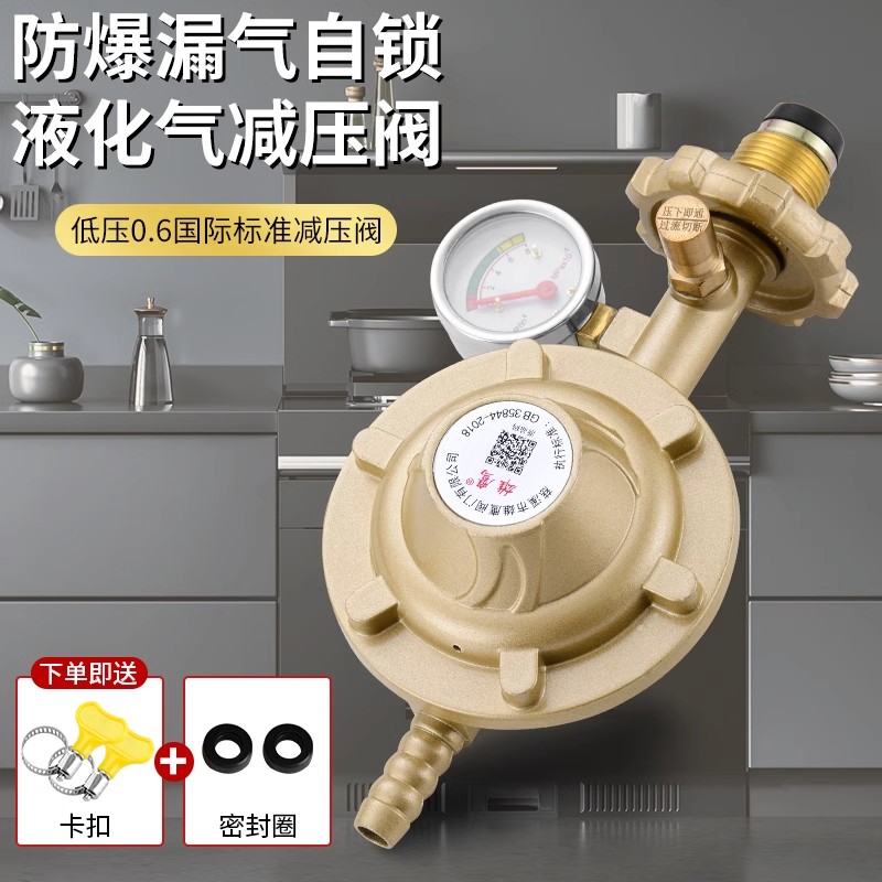 煤气阀家用煤气阀新标准