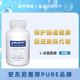 Pure 谷氨酰胺 直邮代购 左旋離胺酸 免疫消化支持90粒