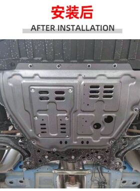 22-23款威朗ProGS原装发动机下护板树脂塑料合金锰钢碳钢底盘护板