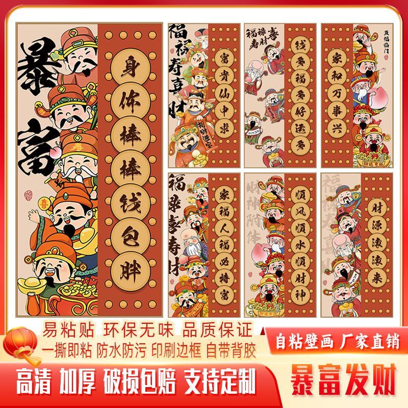 装饰画财神玄关入户客厅正对门现图片