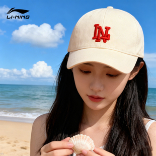 李宁帽子男女官方正品棒球帽黑色帽檐LOGO运动大头加深百搭鸭舌帽