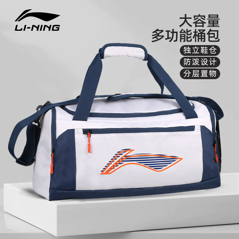 李宁斜挎包桶包大容量多隔层图片
